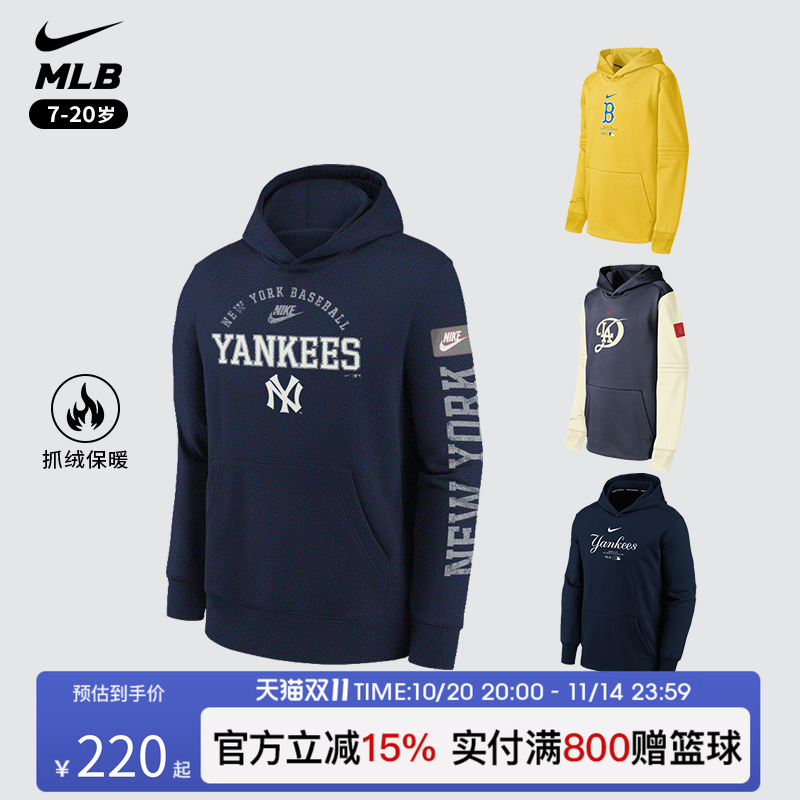 MLBNike连帽抓绒卫衣休闲男女款
