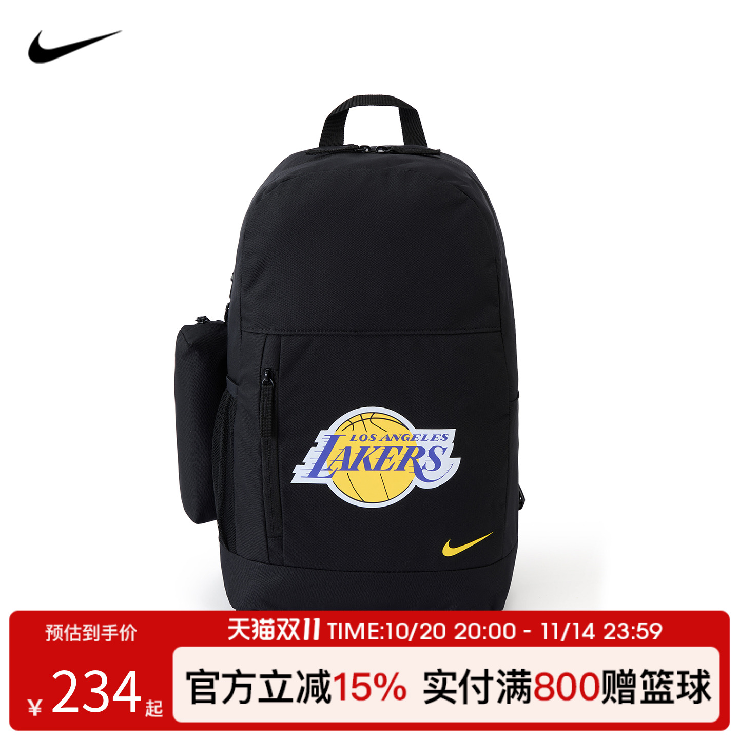 Nike耐克NBA湖人篮球双肩包书包