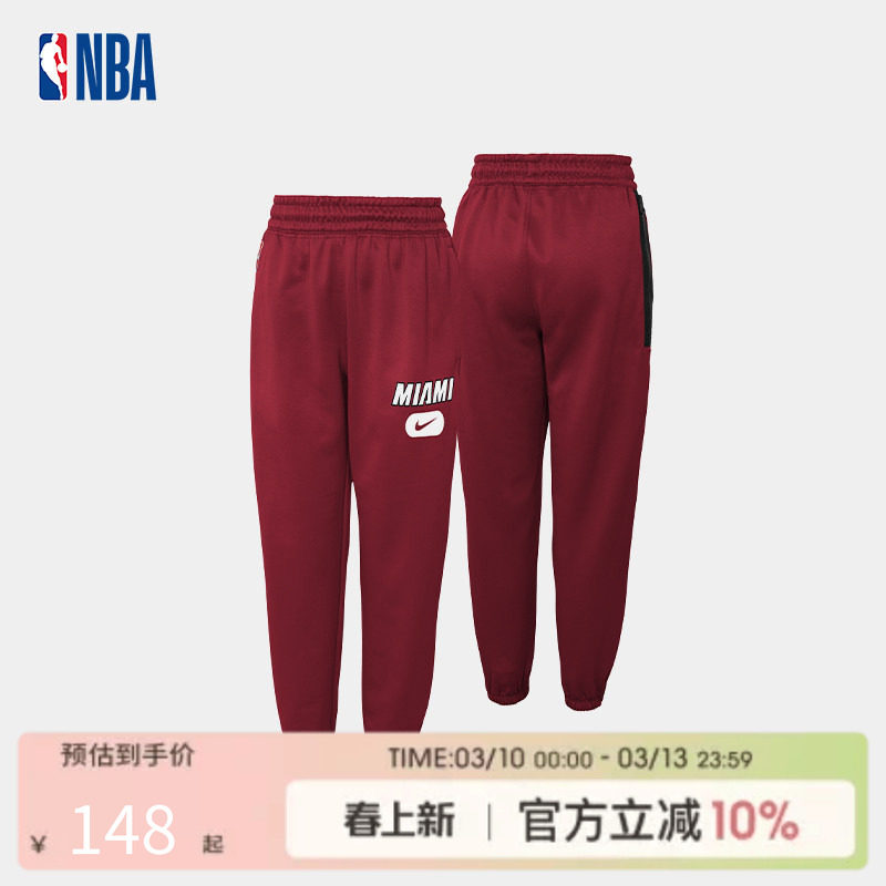 NBA迈阿密热火队 青少年运动休闲长裤篮球户外学生童装运动训练裤
