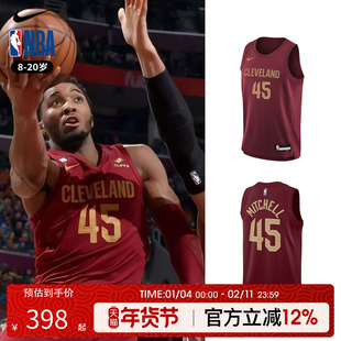 NBA Nike 克利夫兰骑士主场 米切尔45号球衣青少年篮球服运动背心