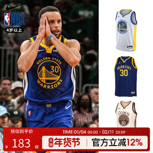 Nike NBA球衣金州勇士库里30号儿童青少年运动篮球服男女球衣T恤