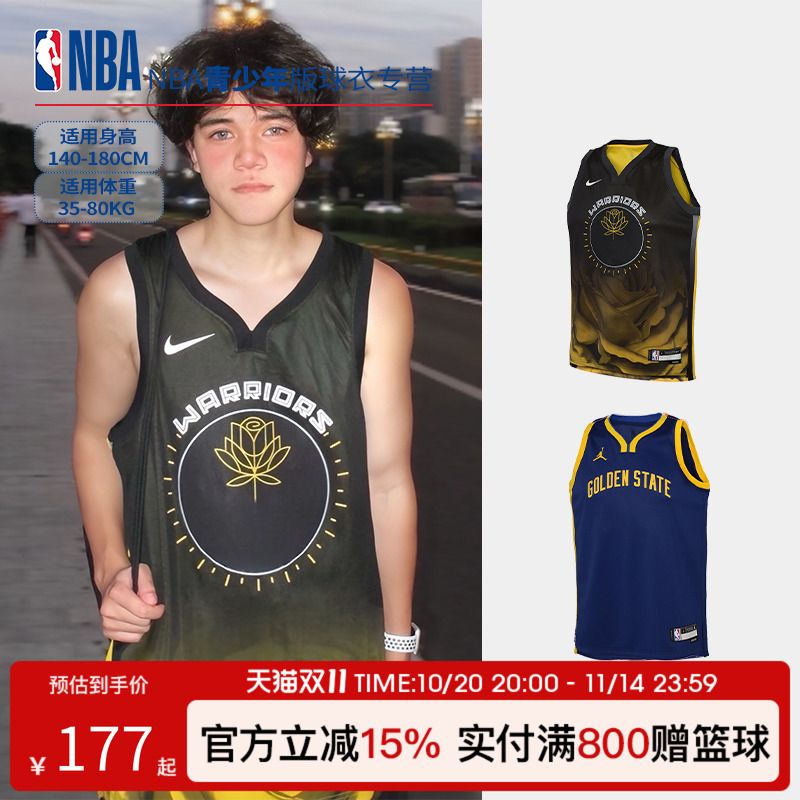 NBA Nike耐克勇士新款球衣青少年篮球运动服球衣男女同款背心