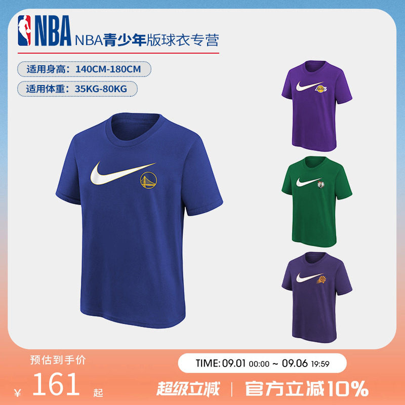 NBANike湖人篮球服运动短袖图片