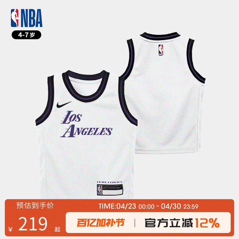 NBA Nike耐克洛杉矶湖人队服 球衣中小童4-7岁运动透气篮球背心