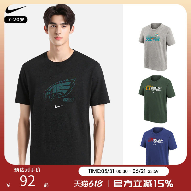 Nike耐克 运动休闲短袖T恤青少年圆领印花logo短袖T恤