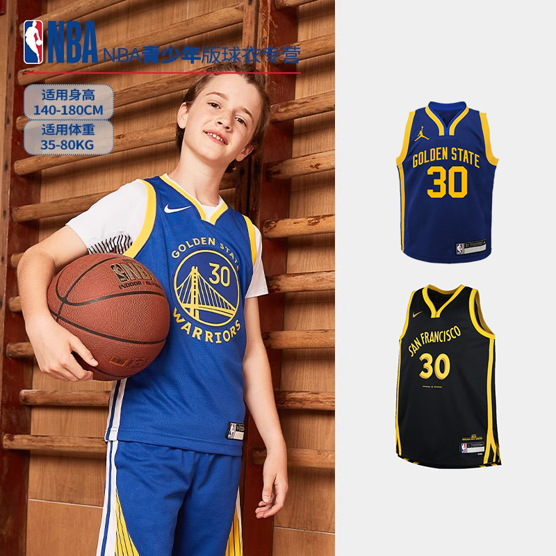 NBA球衣勇士库里青少年场上