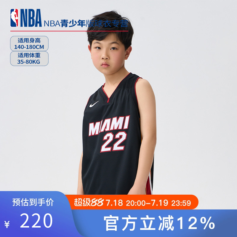 NBA篮球服球星热火队巴特勒同款青少年学生夏季户外运动球衣
