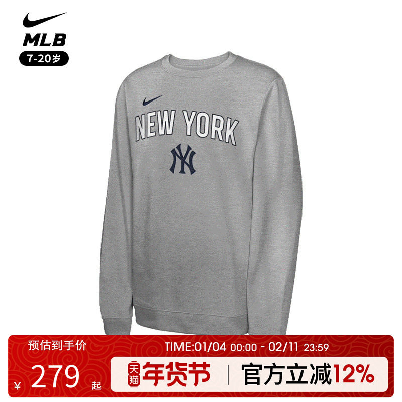 耐克Nike MLB 纽约洋基NY 薄款长袖T恤 青少年 运动休闲T恤男女