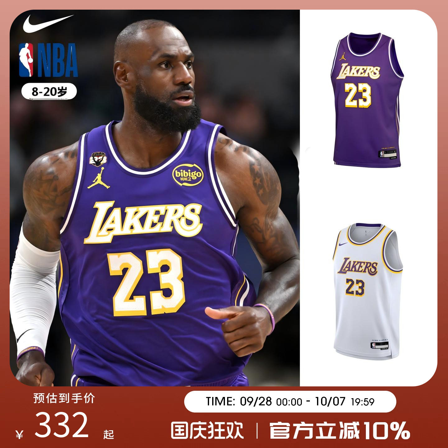 NBA Nike 詹姆斯客场周日主场球衣 青少年篮球运动透气篮球服