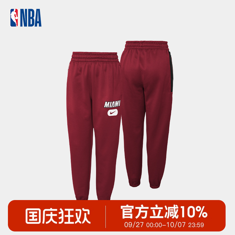 NBA迈阿密热火队 青少年运动休闲长裤篮球户外学生童装运动训练裤