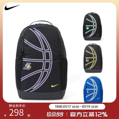 Nike耐克NBA休闲大容量双肩包