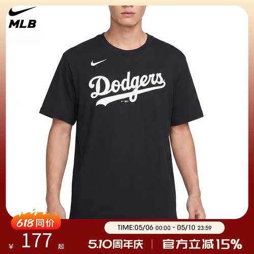 Nike MLB 道奇大谷翔平17号时尚印花短袖 青少年运动T恤男女同款