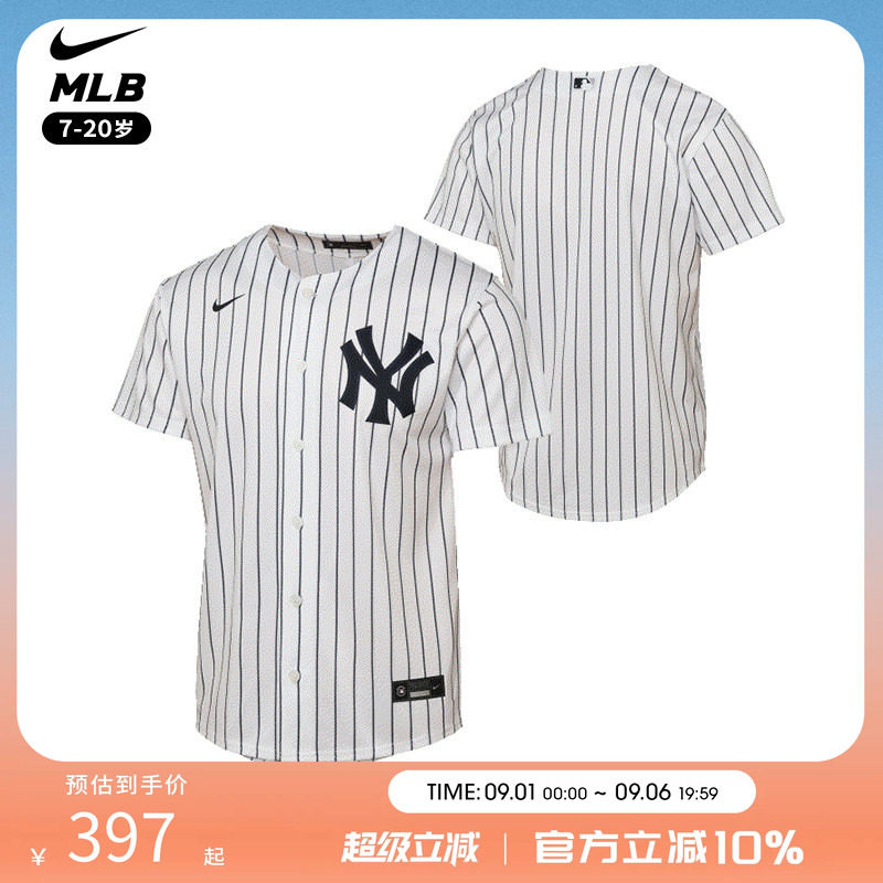 NikeMLB纽约洋基棒球服图片