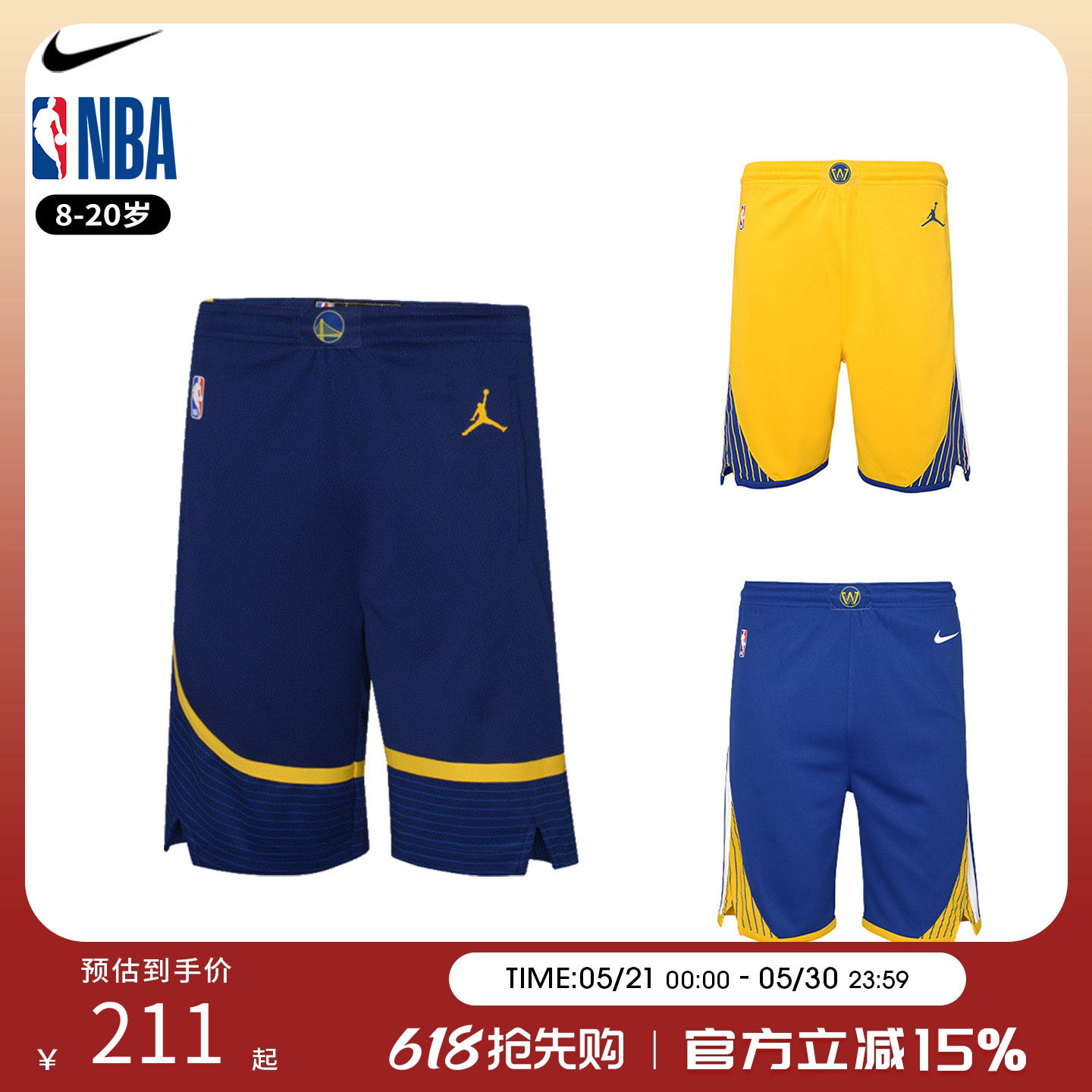 Nike NBA 勇士球裤 青少年篮球训练短裤透气运动男女球裤
