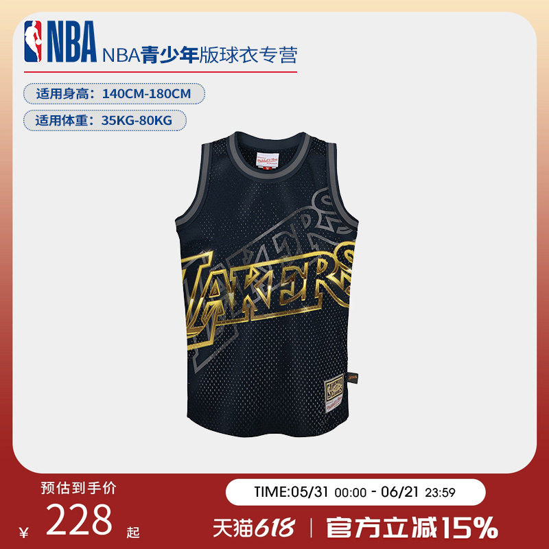 NBA篮球服湖人队青少年运动球衣背心