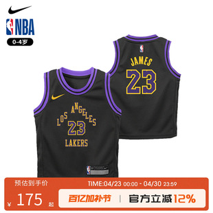 NBA Nike湖人詹姆斯城市版球衣 婴幼童0-4岁篮球运动球衣短袖背心