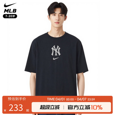 MLBNike联名洋基纯棉短袖T恤
