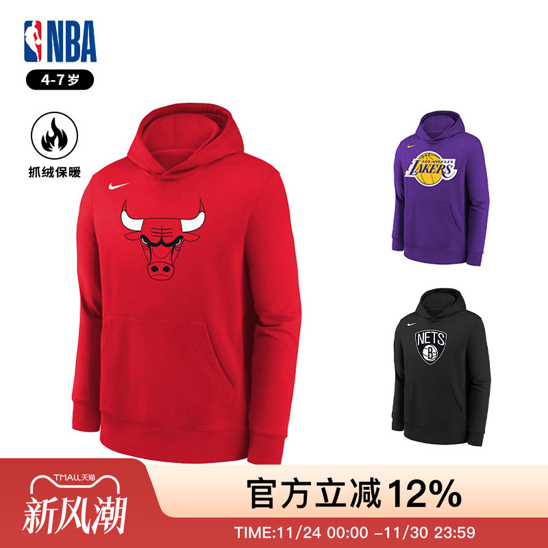 NBANIKE抓绒连帽卫衣运动休闲