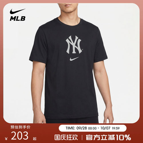MLBNike联名洋基纯棉短袖T恤