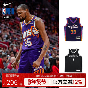 NBA Nike 杜兰特城市版经典版儿童青少年篮球运动球衣背心