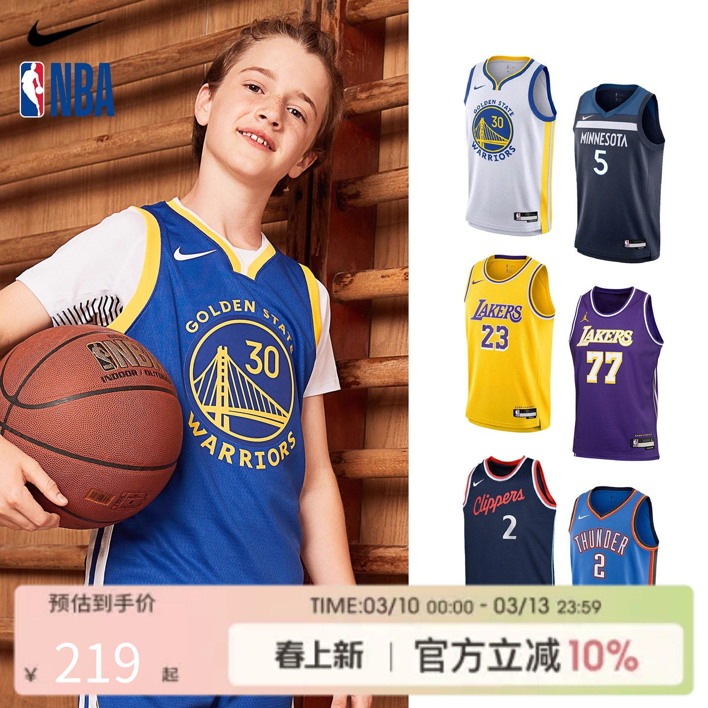 NBA Nike 库里詹姆斯经典复古城市赛季球衣青少年运动篮球背心