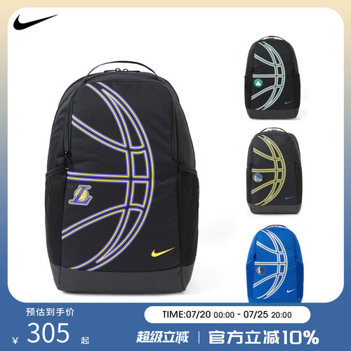 Nike耐克NBA休闲大容量双肩包