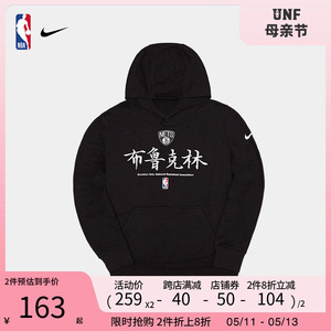 nba大童外套春秋连帽卫衣