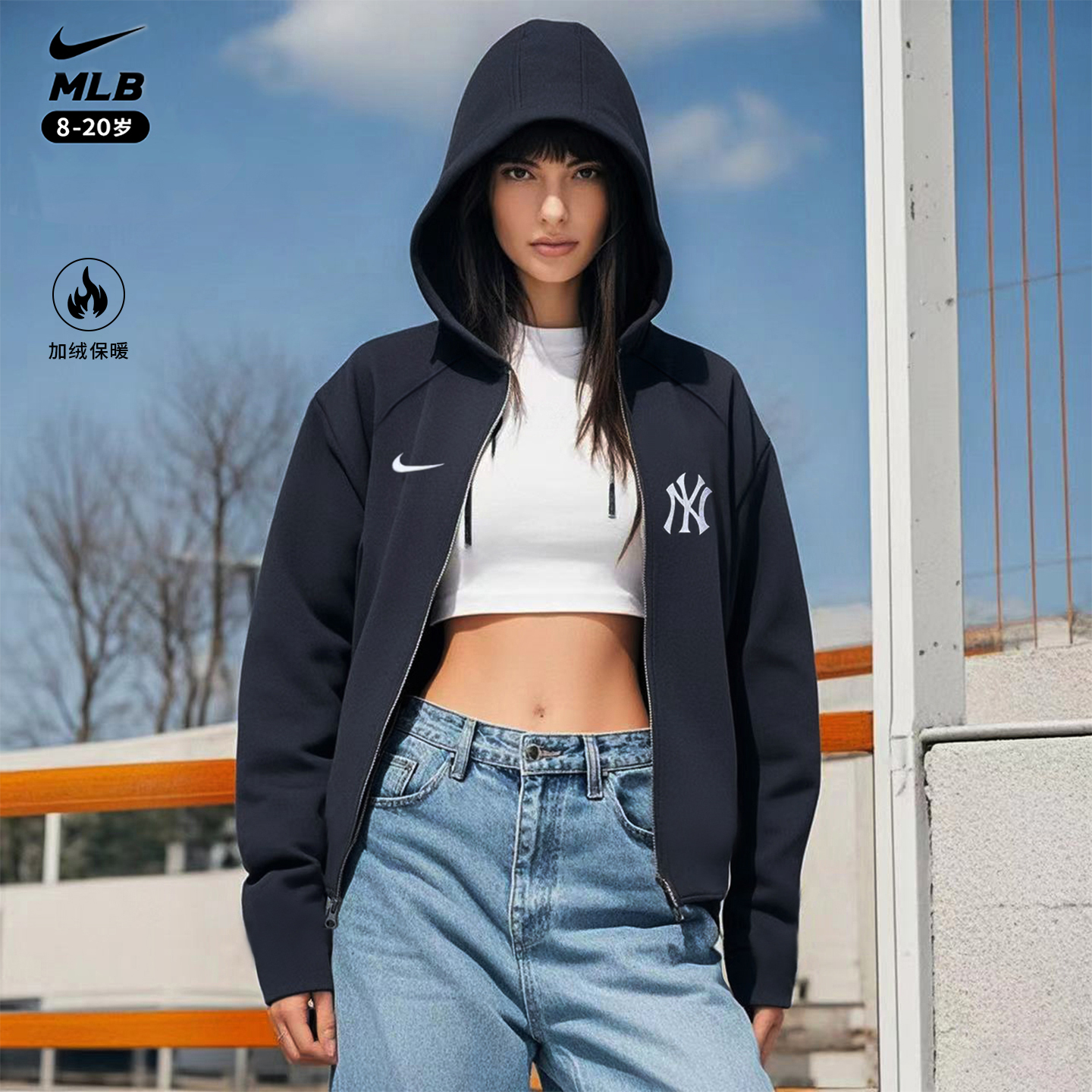 NikeMLB洋基队拉链外套卫衣