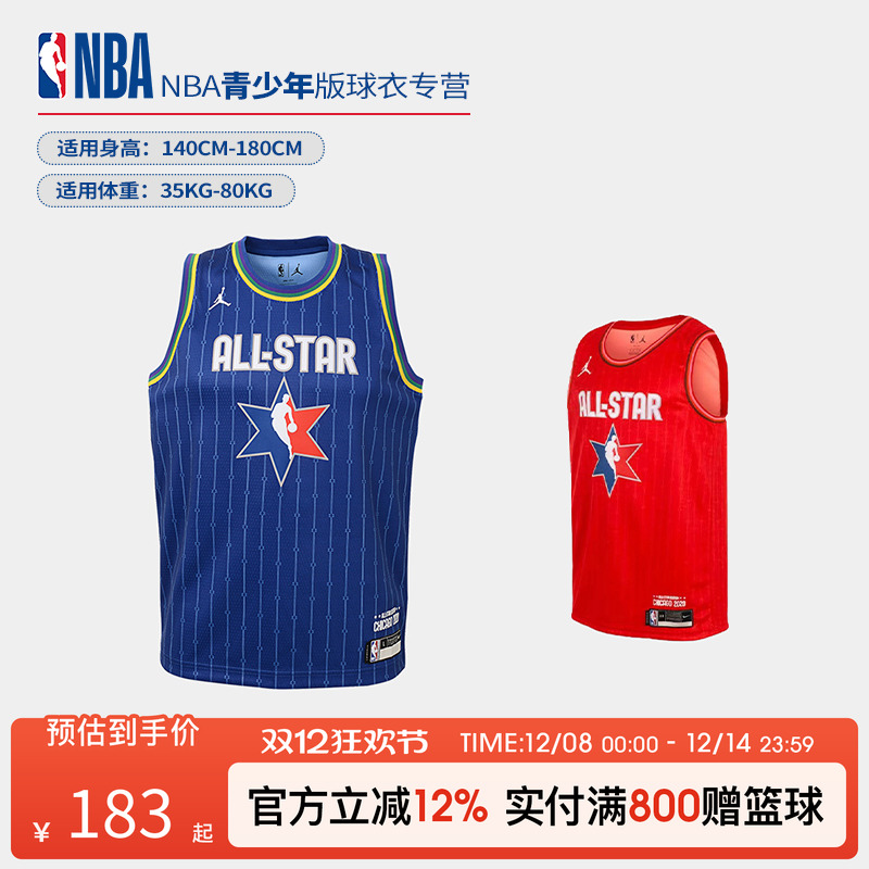 NBANike全明星欧文11号篮球球衣