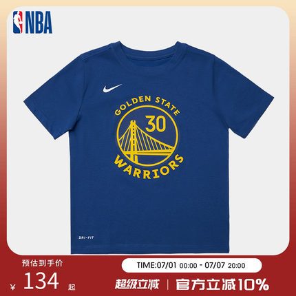NBA Nike短袖T恤库里30号詹姆斯23号正品中小童4-7岁篮球训练服