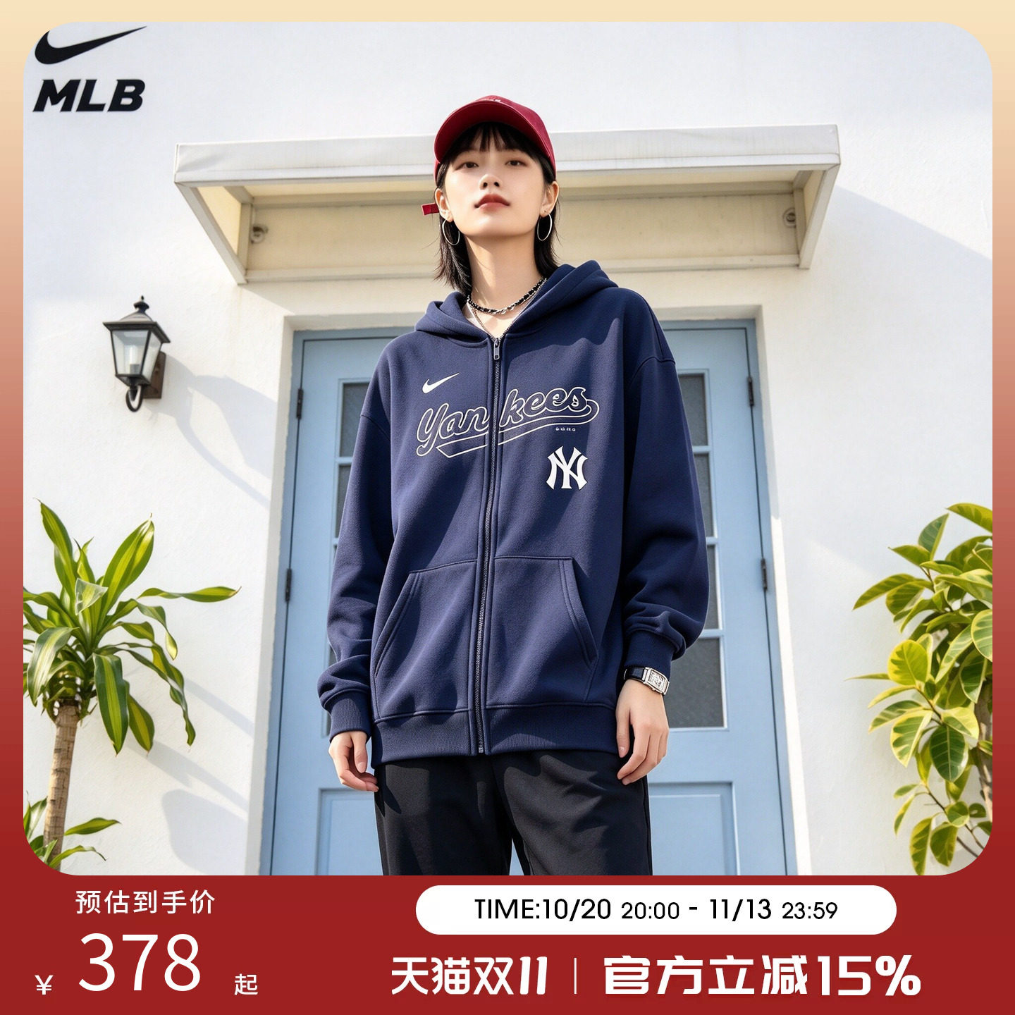 耐克NikeMLB拉链外套青少年男女