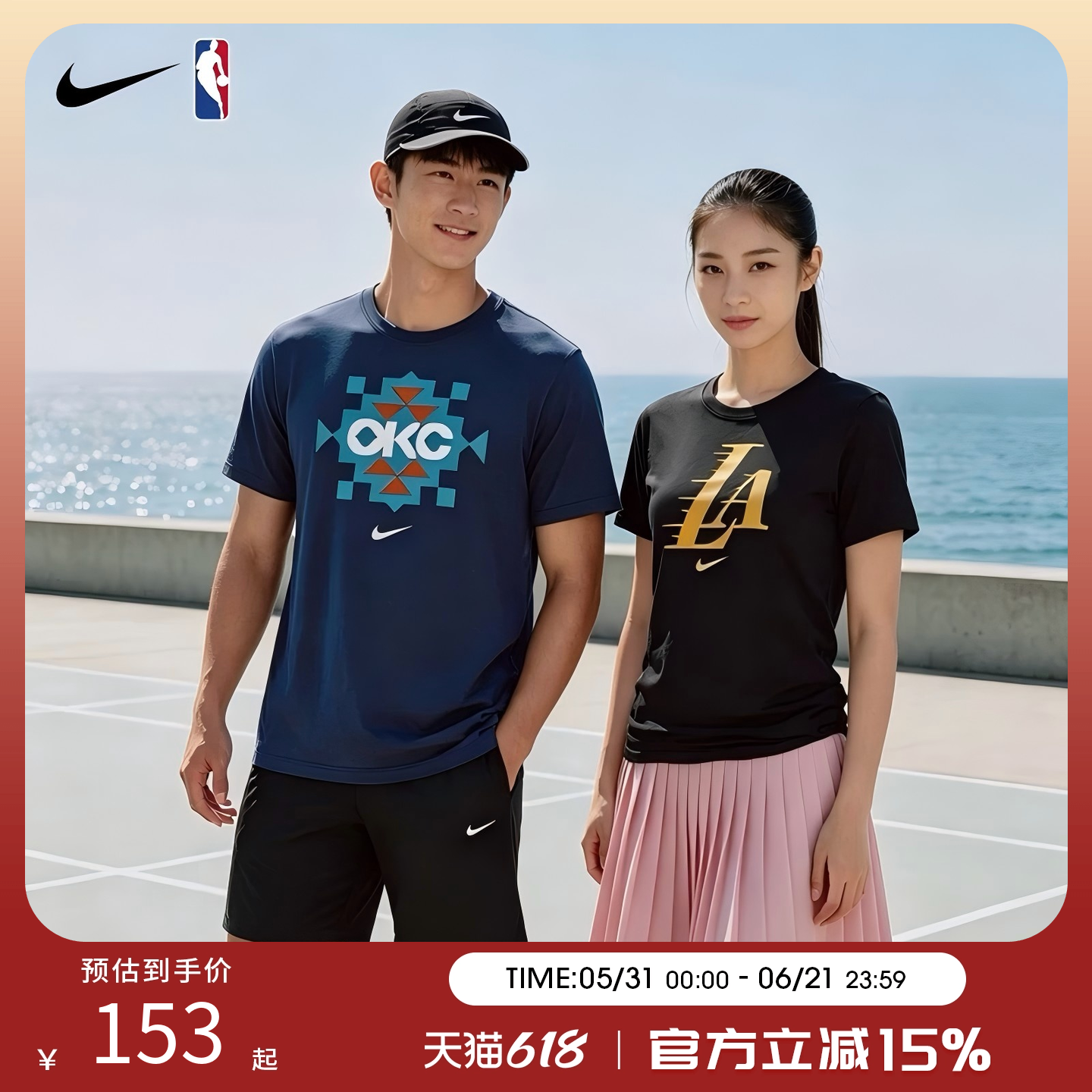 Nike NBA独行侠短袖T恤 运动圆领印花T恤青少年篮球上衣