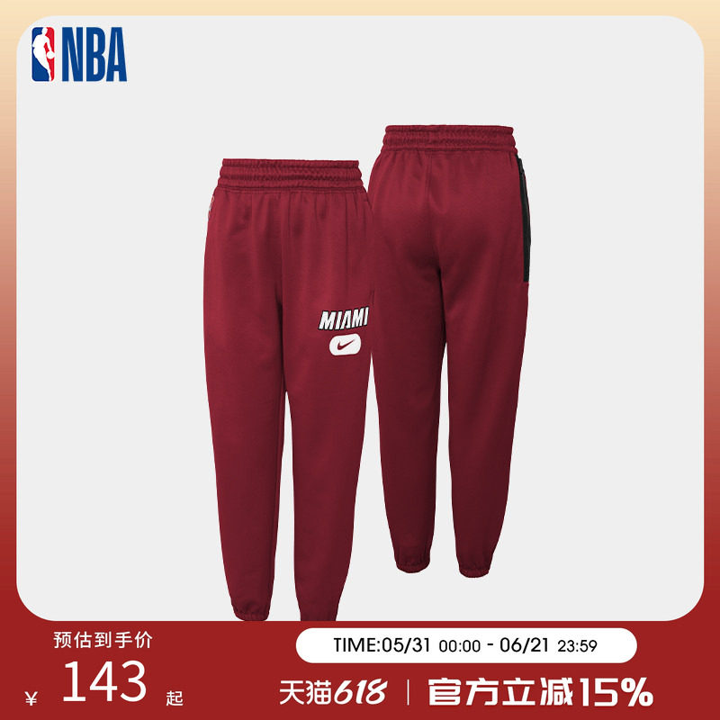 NBA迈阿密热火队 青少年运动休闲长裤篮球户外学生童装运动训练裤