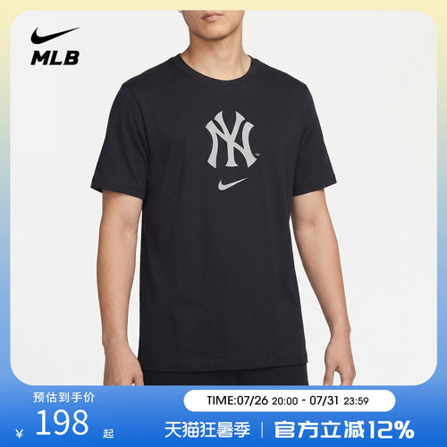 MLBNike联名洋基纯棉短袖T恤
