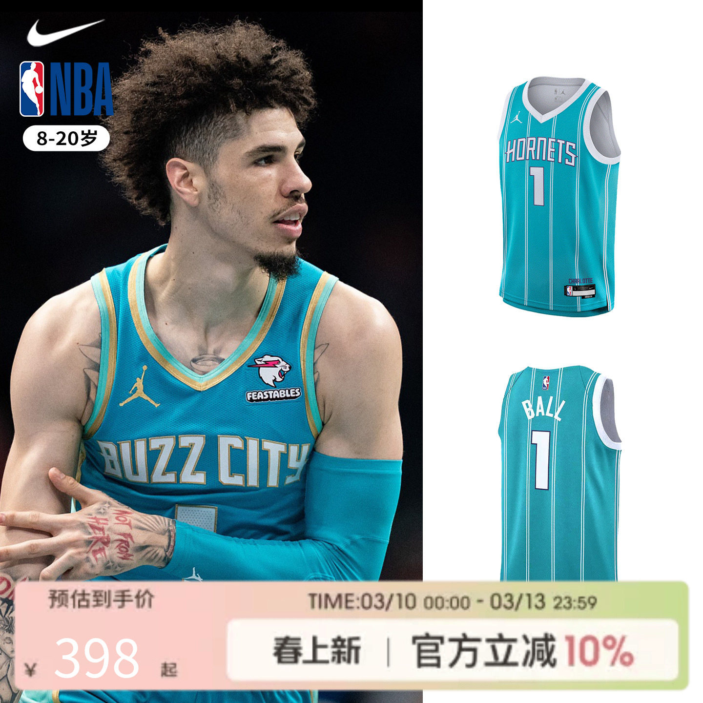 NBA Nike 黄蜂拉梅洛鲍尔1号球衣三球篮球服背心男女款透气运动服
