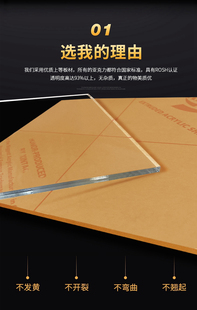 亚克力板定制玻璃高透塑料板加工切割雕刻亚加力透明激光制品隔板