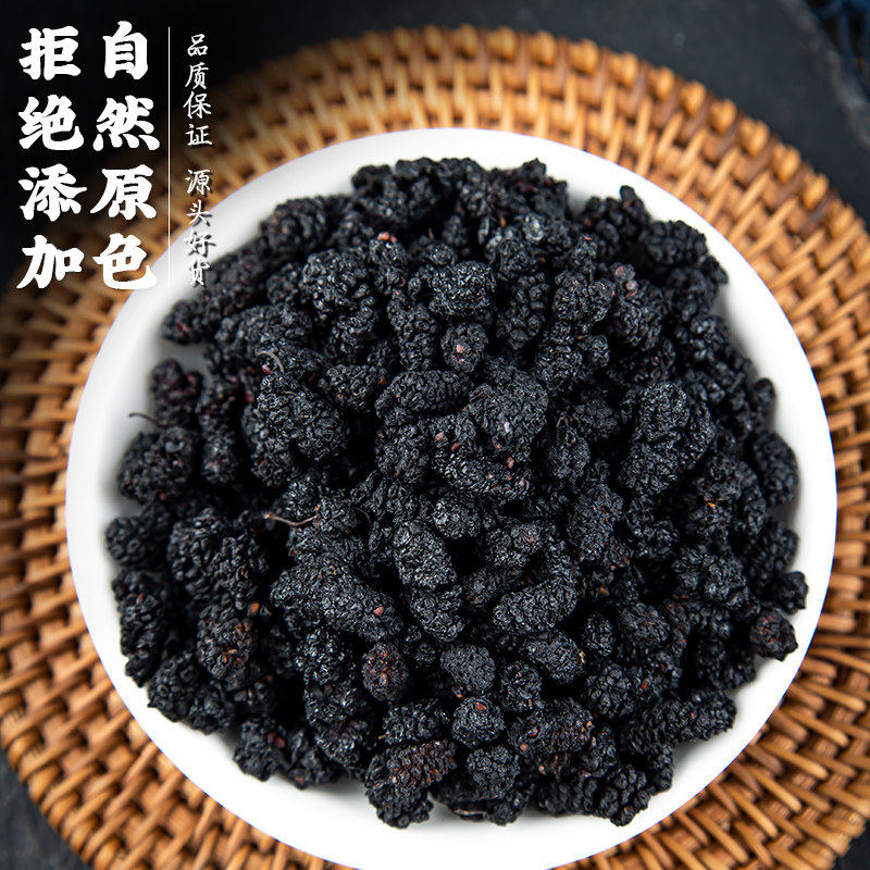 桑葚500g克新鲜非无沙桑甚干桑椹子非黑桑葚非免洗新货旗舰店正品
