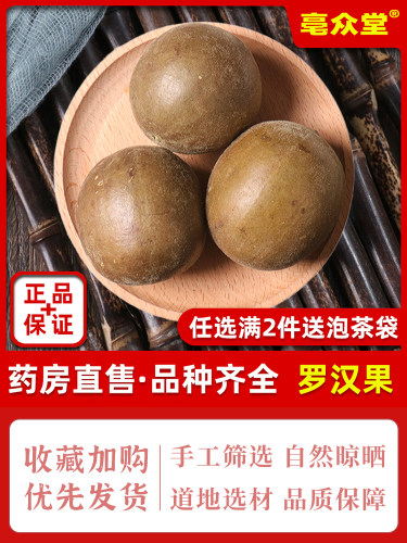 大山竹，新鲜广东特产山竹茶，山竹干，山竹可以搭配甘草和菊花茶