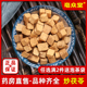 白茯苓 茯苓粉伏苓块熟 熟茯苓500克g白茯苓 茯苓丁