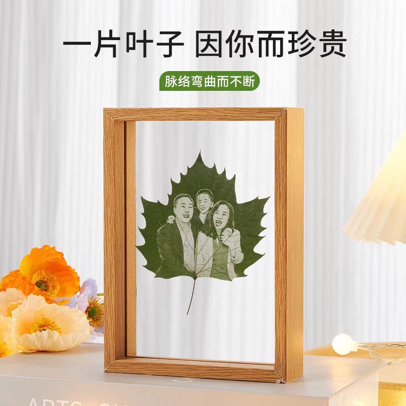 树叶雕刻照片定制生日礼物创意节日梧桐树叶激光雕刻照片定制摆台