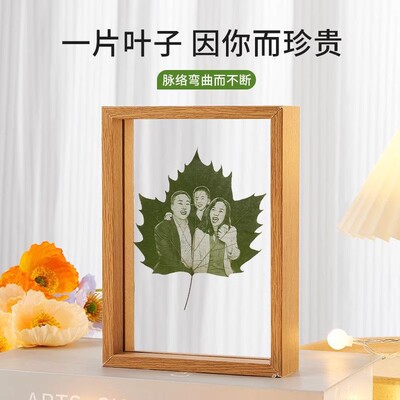 树叶雕刻照片定制生日礼物创意节日梧桐树叶激光雕刻照片定制摆台