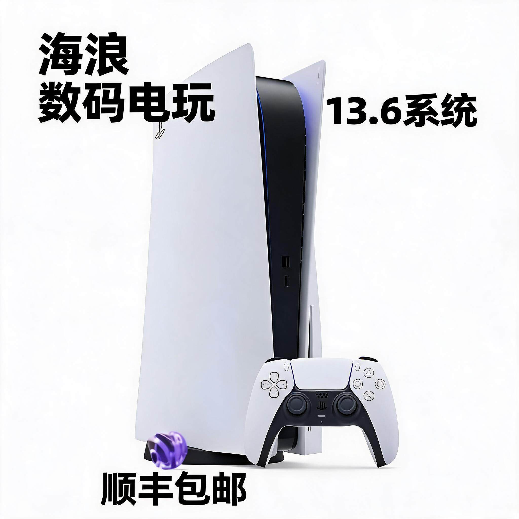 sony索尼PS5折腾fpkg主机13.6数字黑悟空光驱装满自选