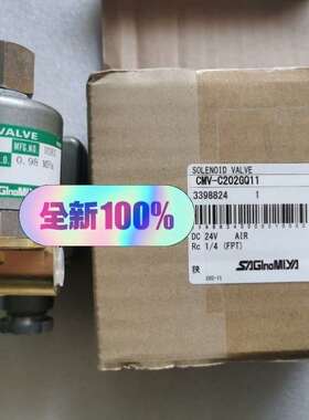 CMV-C202GQ11DC24V鹭宫电磁阀