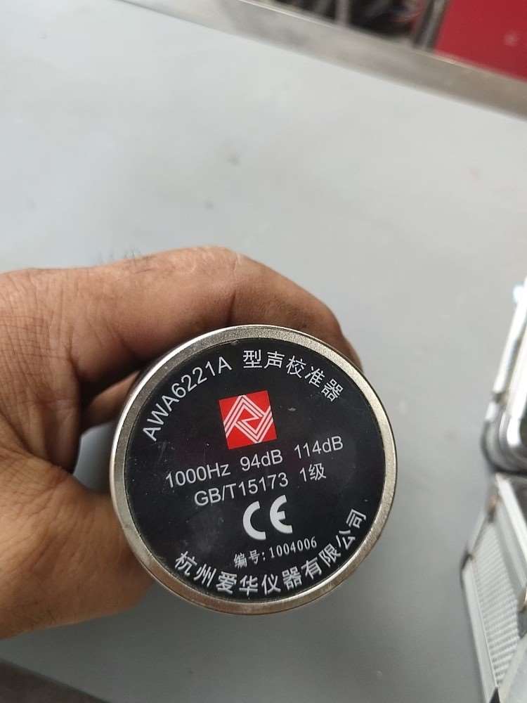 杭州爱华AWA6221A声校准器1级噪声计分贝仪声级校准器实