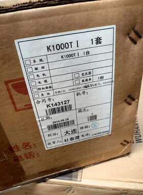 凯恩帝数控系统K1000TI一套箱子里面有手轮实价