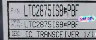 LTC2875IS8LTC2875IS8PBF123
