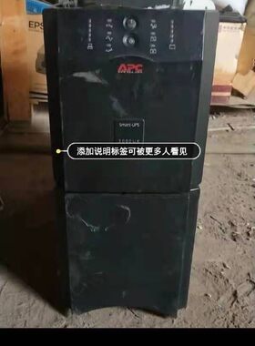 48Vups逆变器不间断电源..工频纯正弦波逆变器,APC3