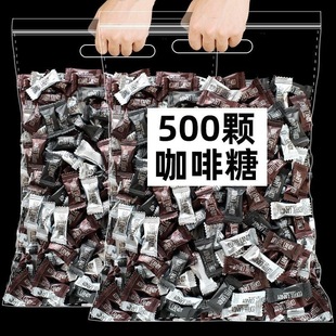 特浓咖啡糖犯困可嚼网红学生开车约会即食休闲小零食非提神醒脑糖