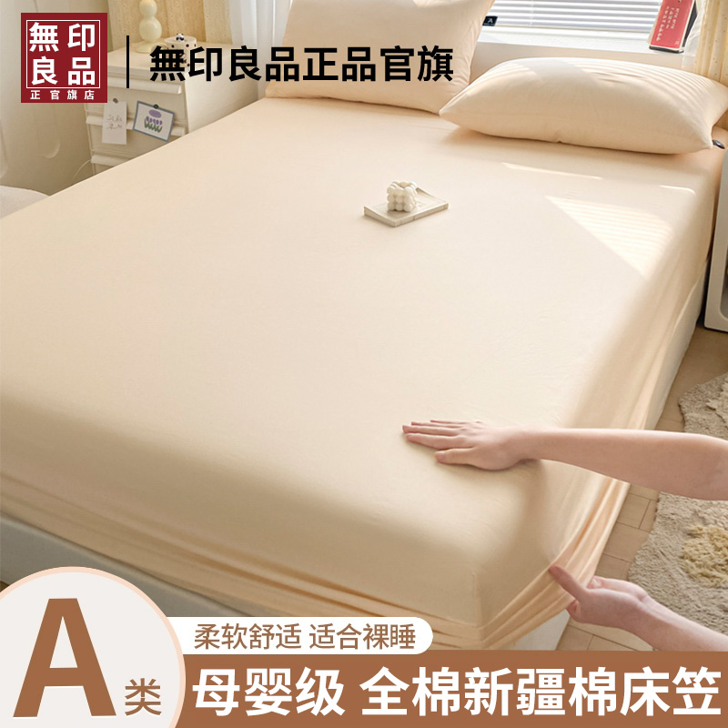 ۻ㣺Ľ𡾾½˯ ң120*200cm5~30cm߶ȡ ӡƷҵȫ100޴ȫ״汣ֵ260.03Ԫ