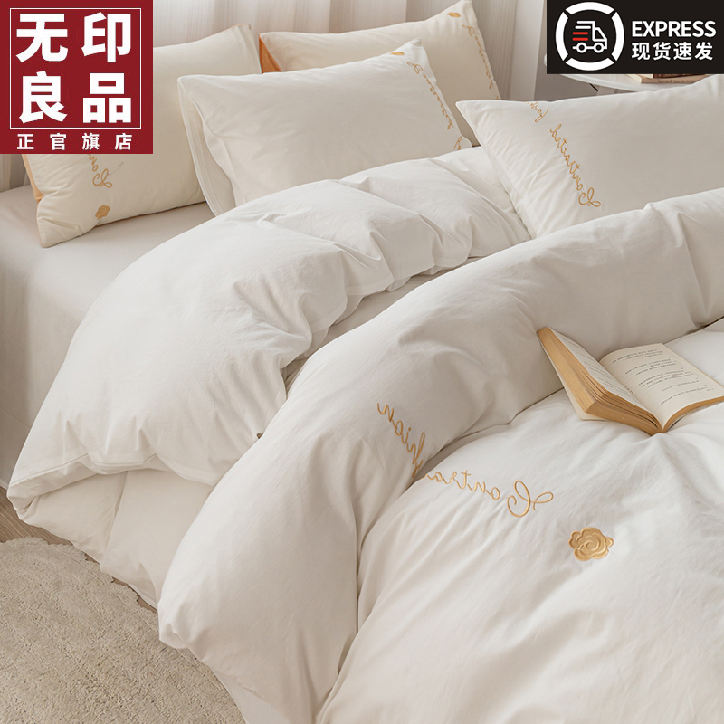 ۻ㣺150x200cmס100%ȫޡ ɽ軨-ס100%ȫ һʮ ӡƷȫˮϴޱ113.52Ԫ
